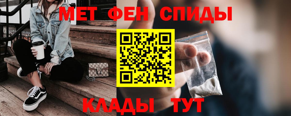 АМФ VHQ Холмск