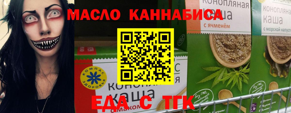 Canna-Cookies марихуана Холмск