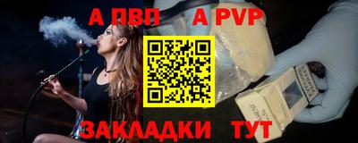 крисы Краснодар