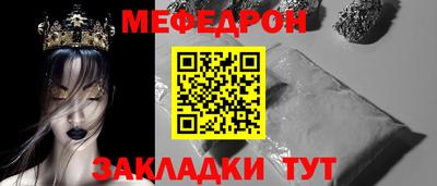 наркотики Можга