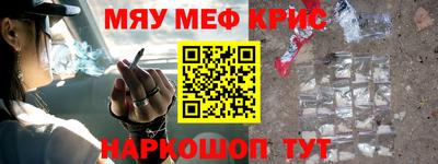 прущий лед Краснокаменск
