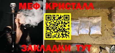 молекула духа Краснознаменск