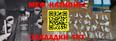 крисы Краснодар