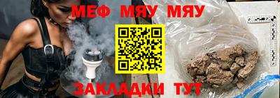 молекула духа Краснознаменск
