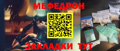 крисы Краснодар
