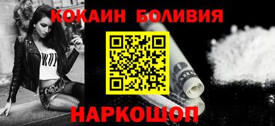 прущий лед Краснокаменск