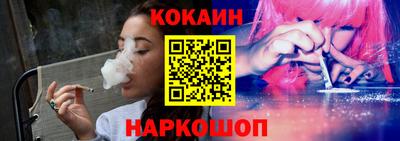 молекула духа Краснознаменск