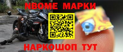 прущий лед Краснокаменск