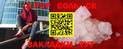 прущий лед Краснокаменск
