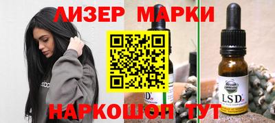 крисы Краснодар