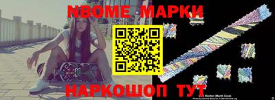 крисы Краснодар