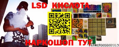 молекула духа Краснознаменск