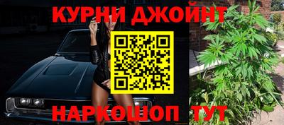 прущий лед Краснокаменск