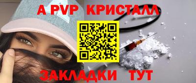 прущий лед Краснокаменск