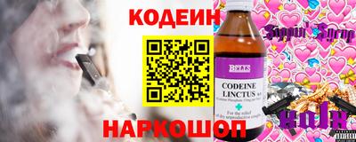 прущий лед Краснокаменск