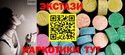 молекула духа Краснознаменск