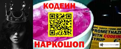 молекула духа Краснознаменск