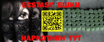 бутират Моздок