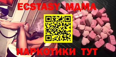 молекула духа Краснознаменск