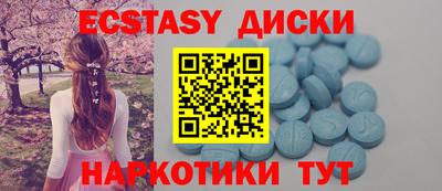 прущий лед Краснокаменск