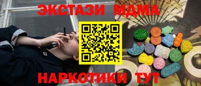 молекула духа Краснознаменск