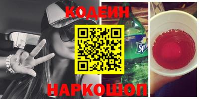 крисы Краснодар