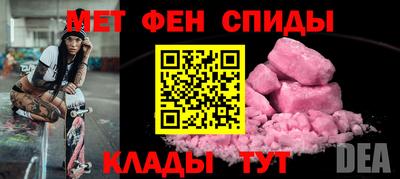 прущий лед Краснокаменск