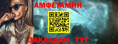 прущий лед Краснокаменск
