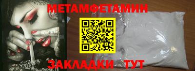 молекула духа Краснознаменск