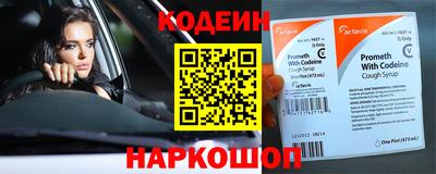 прущий лед Краснокаменск