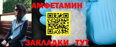 прущий лед Краснокаменск