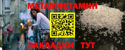 молекула духа Краснознаменск