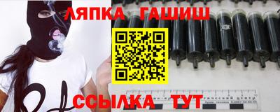 прущий лед Краснокаменск