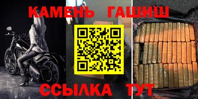 крисы Краснодар