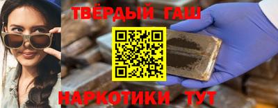прущий лед Краснокаменск