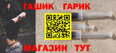 крисы Краснодар