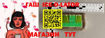 молекула духа Краснознаменск