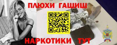 прущий лед Краснокаменск