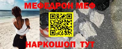 молекула духа Краснознаменск