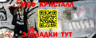 прущий лед Краснокаменск