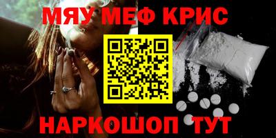 крисы Краснодар