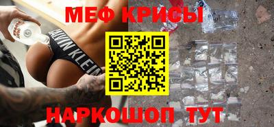 молекула духа Краснознаменск