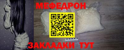 крисы Краснодар