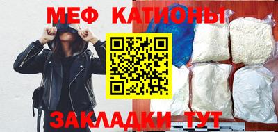 крисы Краснодар