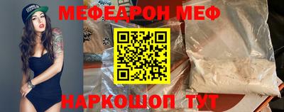 молекула духа Краснознаменск