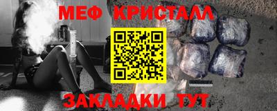 прущий лед Краснокаменск