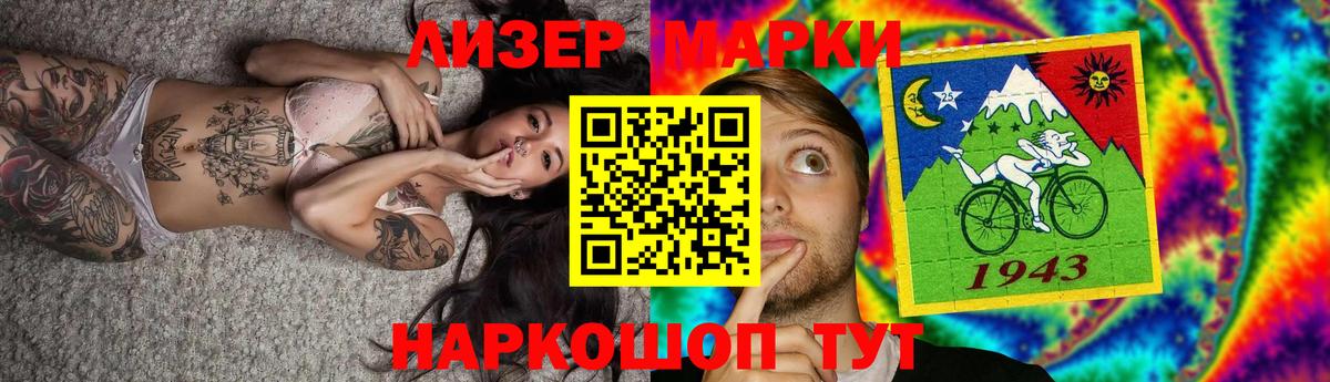 LSD-25 экстази ecstasy Холмск