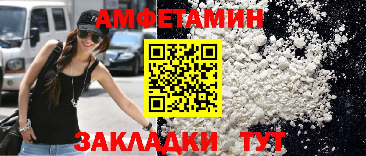 Метамфетамин кристалл  Метамфетамин кристалл  Холмск  Вход с VPN 