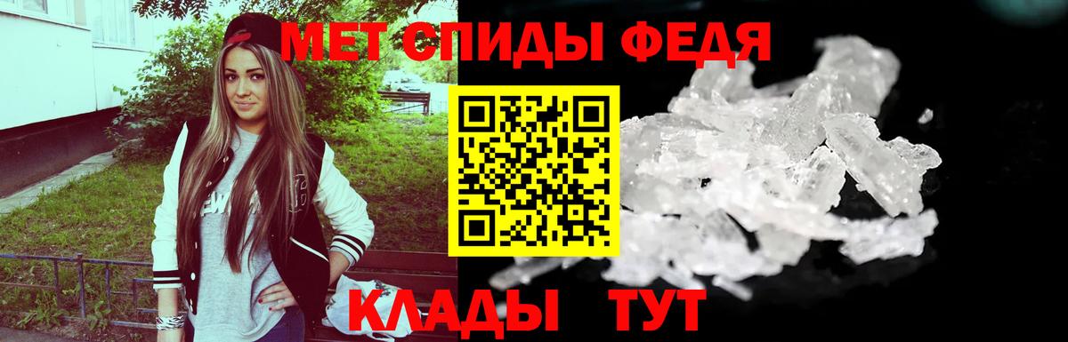 Метамфетамин винт Холмск