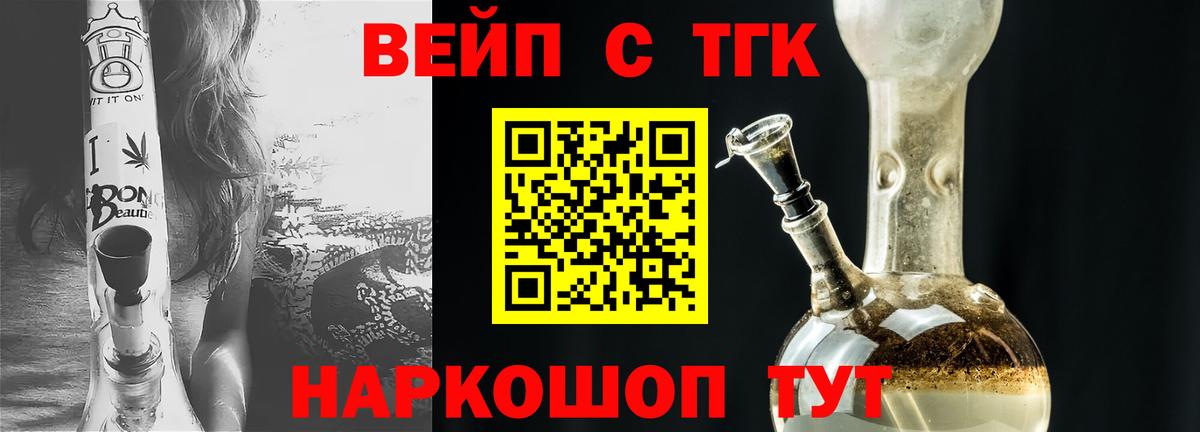 Холмск  ТГК концентрат  Вход с VPN 